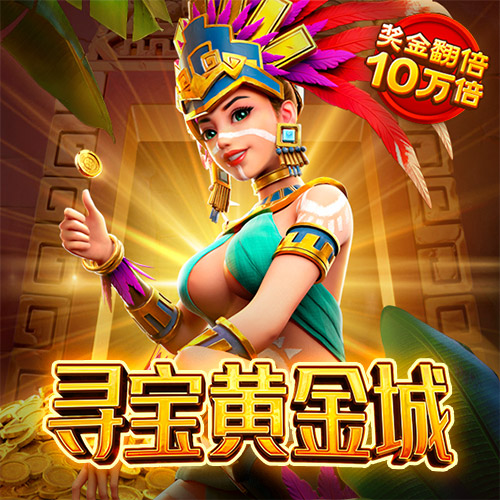 皮划艇大赛